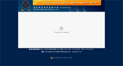 Desktop Screenshot of cnjingyi.com