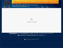 Tablet Screenshot of cnjingyi.com